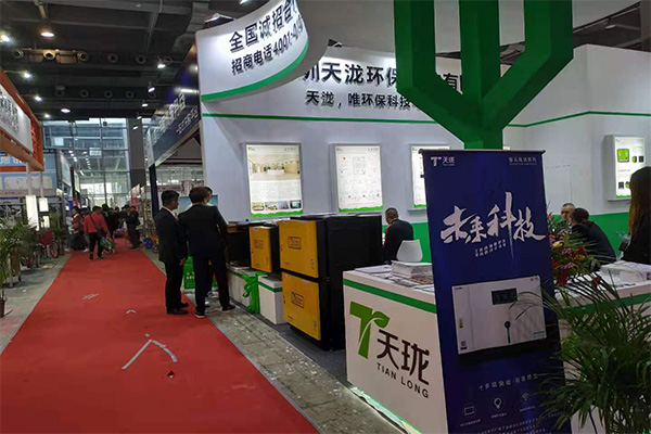 腾博会官网入口展会图片三